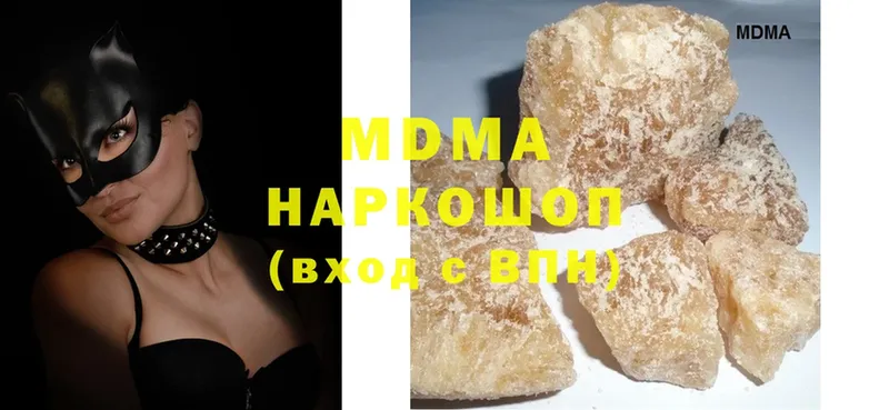 MDMA Molly  Богородск 